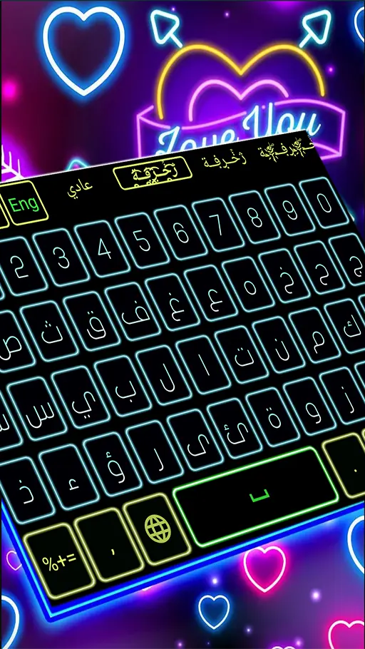 تحميل كيبورد السراب البعيد الأصلي 2025 للأندرويد APK مجاناً